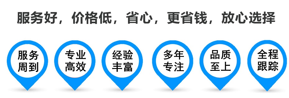 柏乡货运专线 上海嘉定至柏乡物流公司 嘉定到柏乡仓储配送